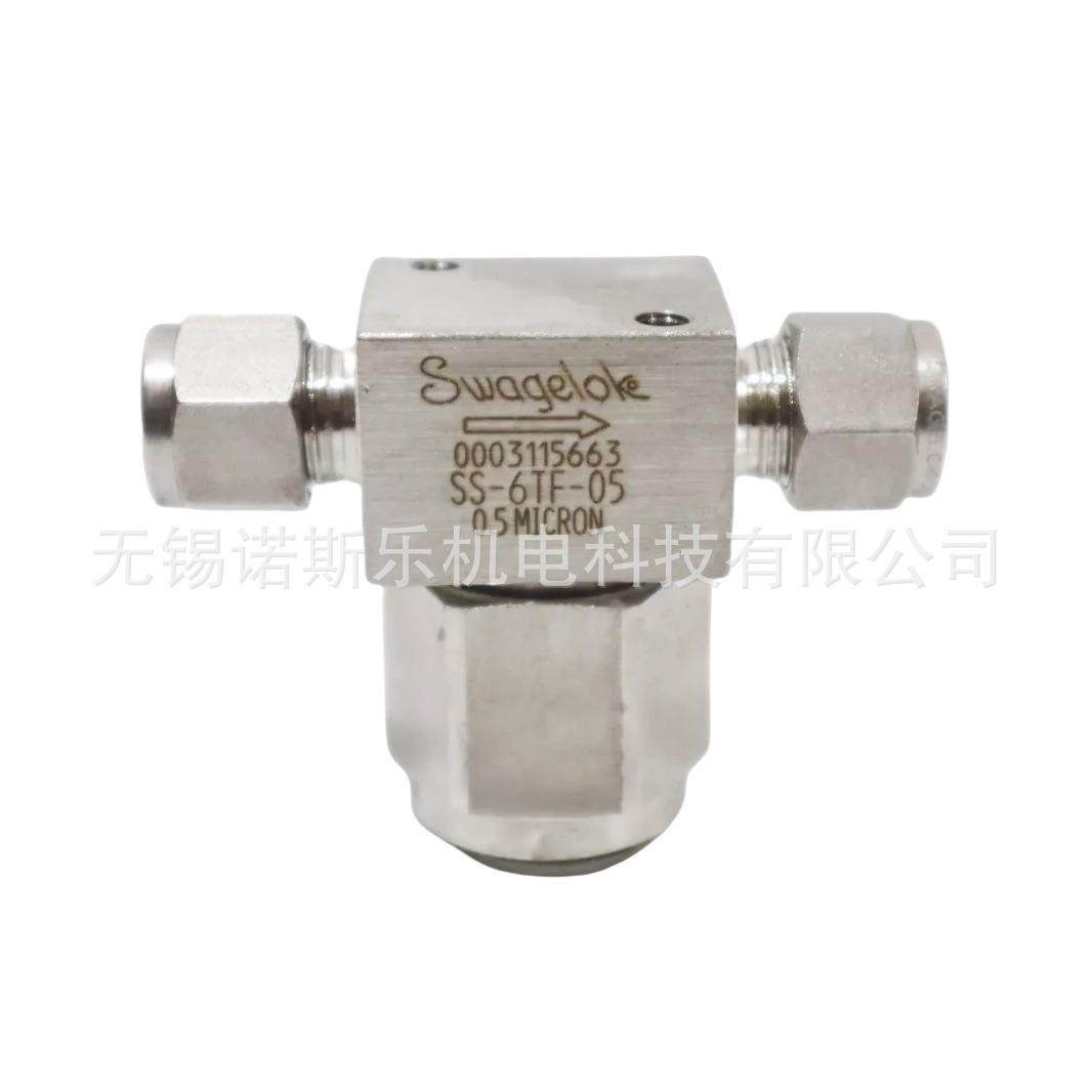 世伟洛克 SS-6TF2-7颗粒过滤器