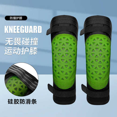 新品单双板滑冰护具吸震防撞机车山地越野骑行护膝盖滑雪运动护膝