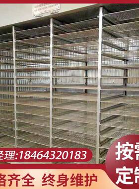 丹参三七桃仁红花元胡巴戟天锁阳枸杞子鹿茸等中药材烘干设备