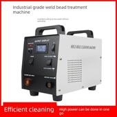 铁木真正工业级自动供液焊条处理机氩弧焊抛光机不锈钢焊缝清洗机