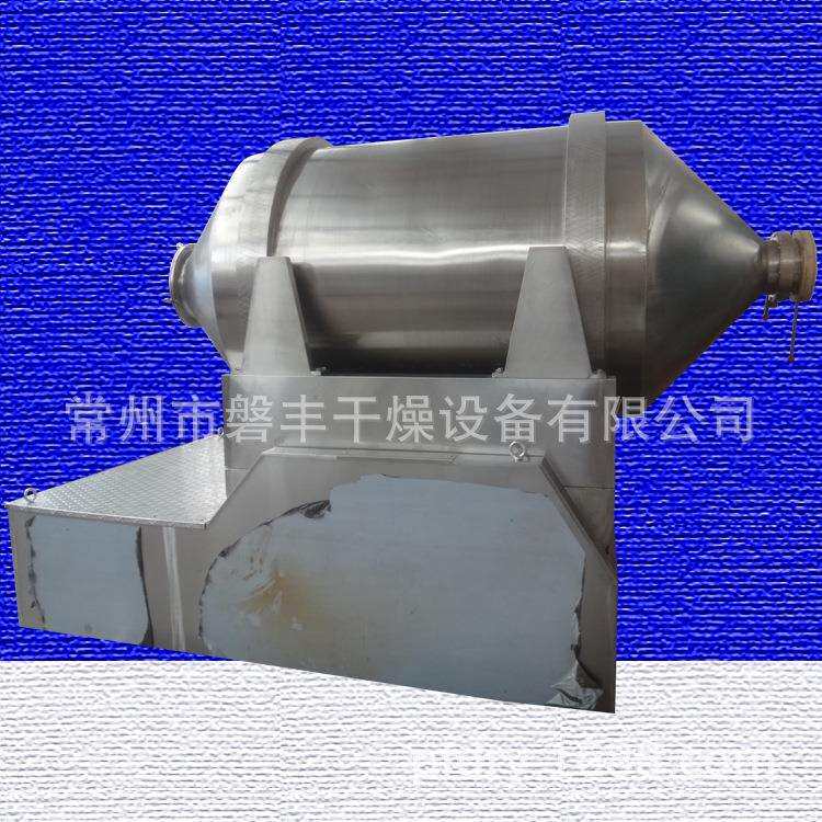 二维干粉混合机 电动干砂浆混合机 二维摆动混合机厂家