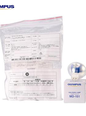 olympus奥林巴斯V70灯泡MD-151JCM15-150FP15V150W
