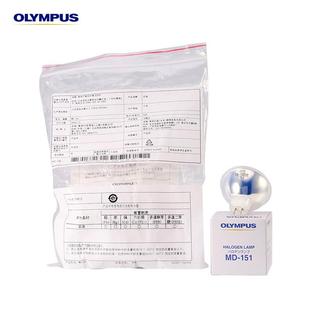 olympus奥林巴斯V70灯泡MD 150FP15V150W 151JCM15