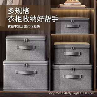 阳离子家用收纳箱可折叠收纳衣服收纳盒布艺玩具衣物整理储物箱
