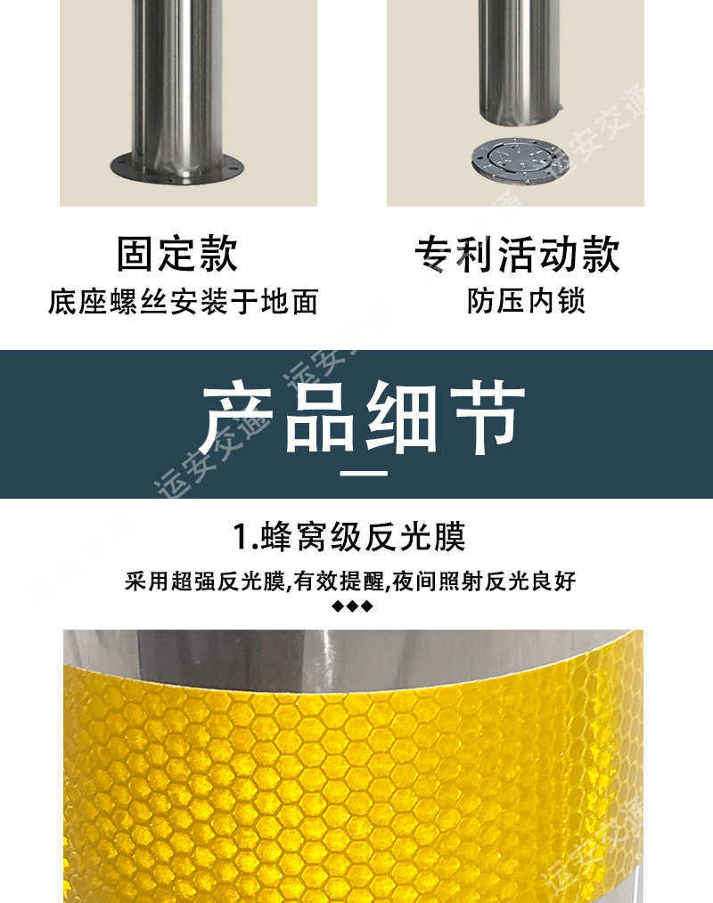 товар из китая 源头厂家定制不锈钢警示柱 可拆卸201防撞柱 304反光隔离防压路桩