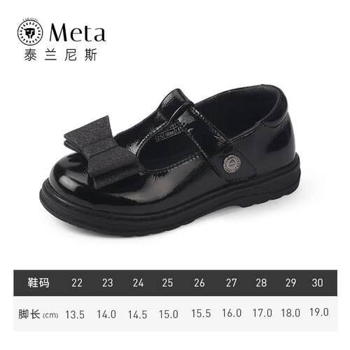 正品女泰兰尼斯Met儿童鞋女童黑色皮鞋春季小孩软底公主演出单鞋a