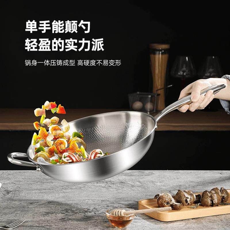 炒锅不锈无涂层锅钛鱼鳞锤纹炉家用平底不粘55锅一体电磁用钢炒菜