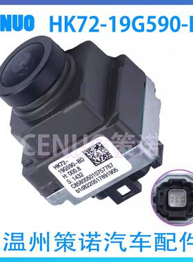 LR0838051适用路虎揽胜运动版HK72-19G590-BD 极光后摄像头