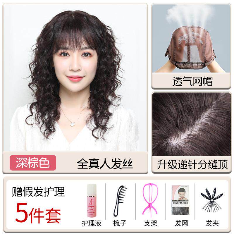 高档假发女人性全头假正发真的头发完全的头发长卷逼发波浪真正的