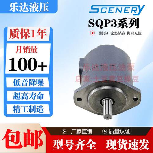 SCENERY塞纳瑞SQP3-17/21/25/30/32/35/38/42-1/86A/1B/1C/1D-18
