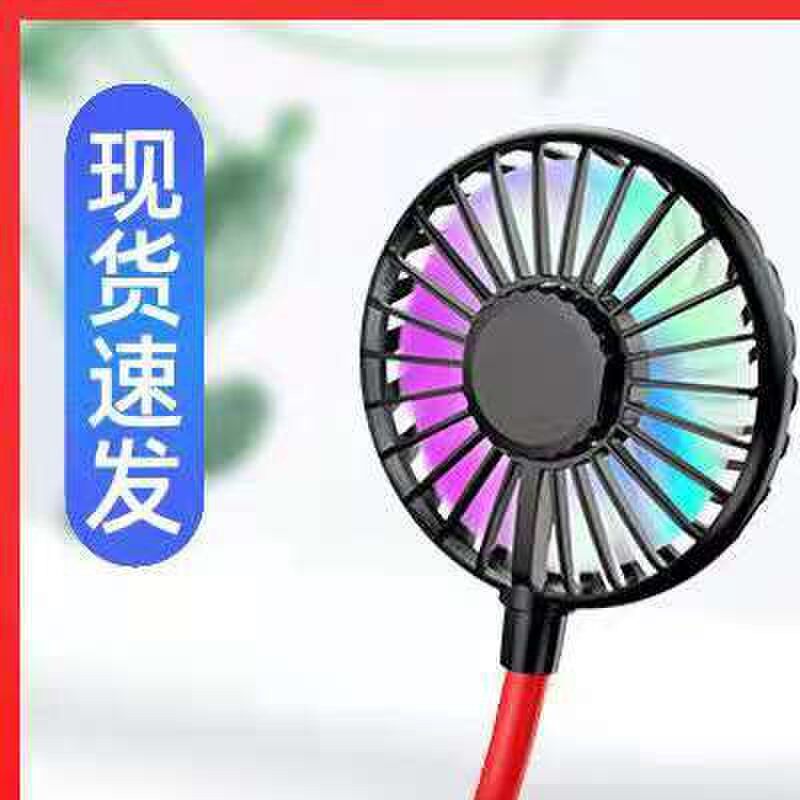 厂家直供挂脖风扇代三代懒人挂脖子小风扇香薰带灯LED彩灯