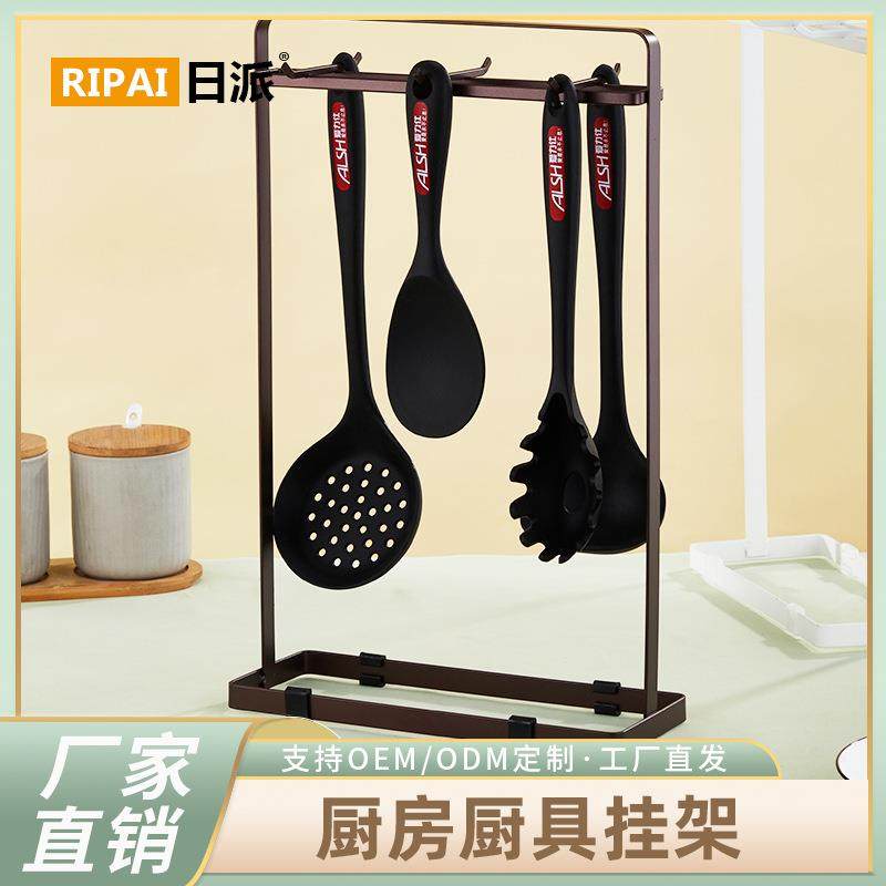 日派锅铲挂架挂钩多功能收纳置物架台面汤勺架漏勺厨具免打孔架子,厨房/烹饪用具,抹布架/厨房清洁收纳架,淘宝优惠券,粉丝福利购,淘宝优惠卷