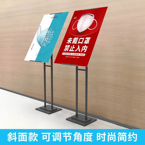 板落kt展架广告牌展示海牌立牌立式地式报架子水牌指引牌宣传支架