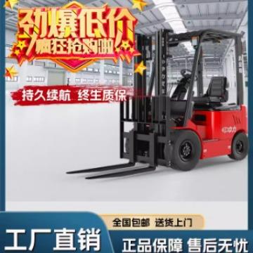 中力1吨锂电四轮座驾电动升叉车 2吨电动堆高车式3吨电液压229高