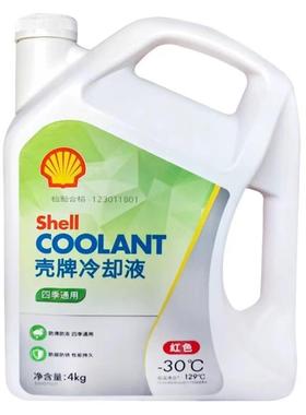 壳.牌防冻液汽车发动机冷却液水箱宝-30℃红色冷冻液四季通用4L