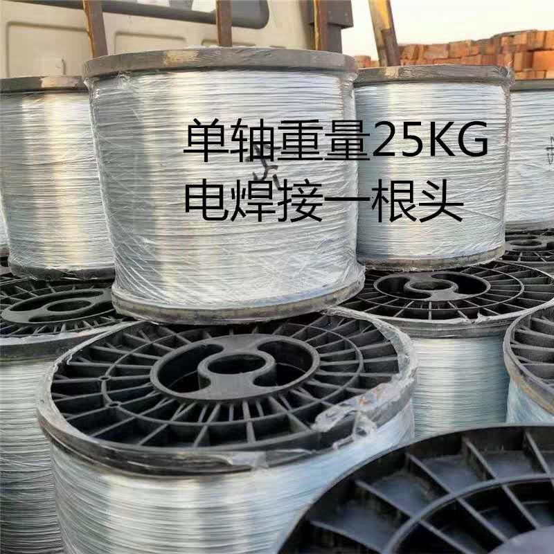 镀锌丝软铁丝退火0.45—0.55mm镀锌轴丝工艺丝鼻梁条扎丝现货发售