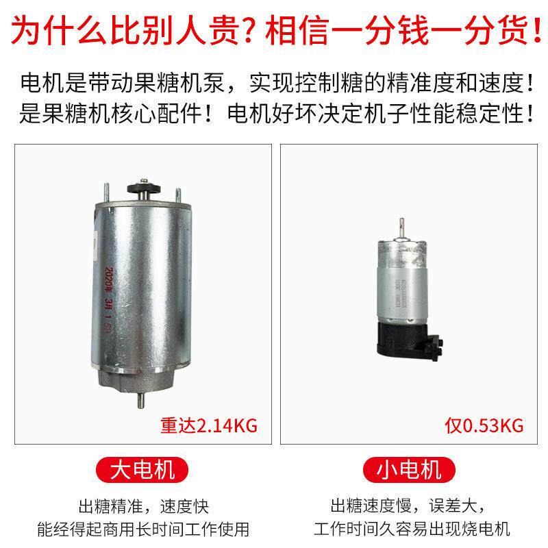 果糖机商用奶茶店全自动烤奶果糖定量机设备全套咖啡小型微电脑版