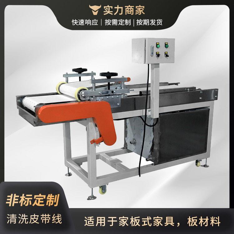 自动化流水线装配系统定制清洗皮带输送机量身打造车间