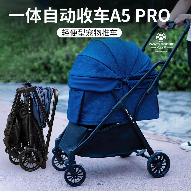 爪爪古蒂宠物推车A5Pro一键收车自动折叠轻便型宠物出行推车