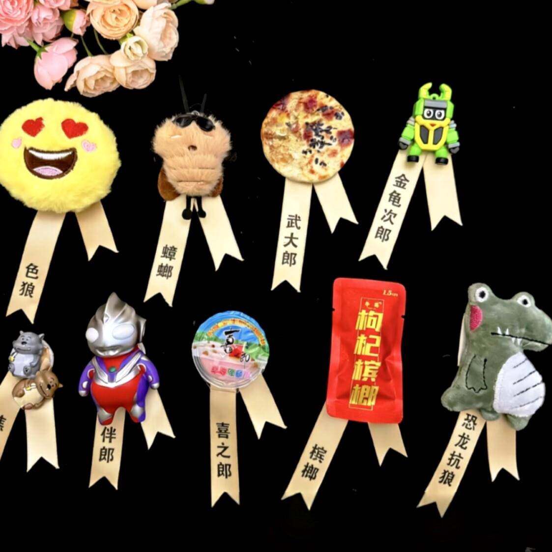 伴郎兄弟团婚礼搞笑胸花奇葩显眼包襟花结婚用婚庆个性胸针配饰
