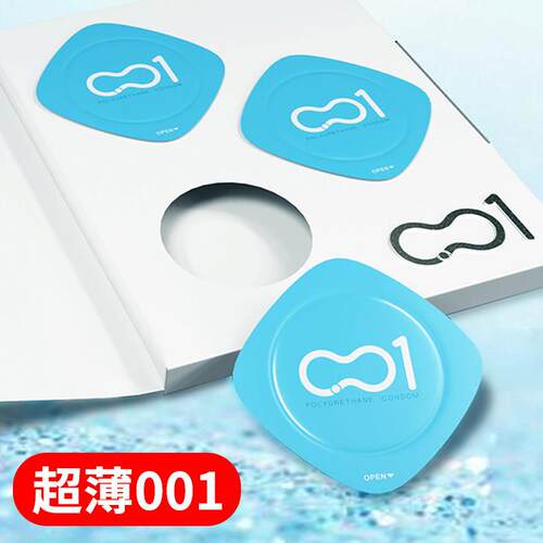 倍力乐001超薄避孕套氨基酸女用正品安全套裸入聚氨酯男用套套byt