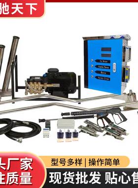 Self-service car washer 出口自助式洗车机投币自助洗车机扫码