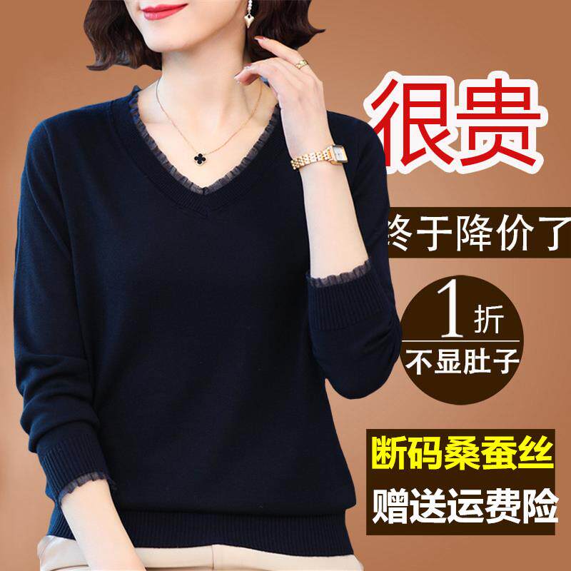 秋装新款长袖t恤女宽松妈妈桑蚕丝洋气蕾丝针织小衫打底真丝上衣