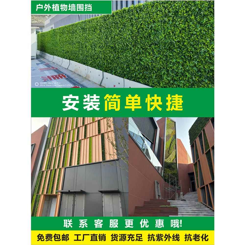 室外模拟绿色植物,室外阻燃B1级商场植物,花卉装饰,门背景吊顶