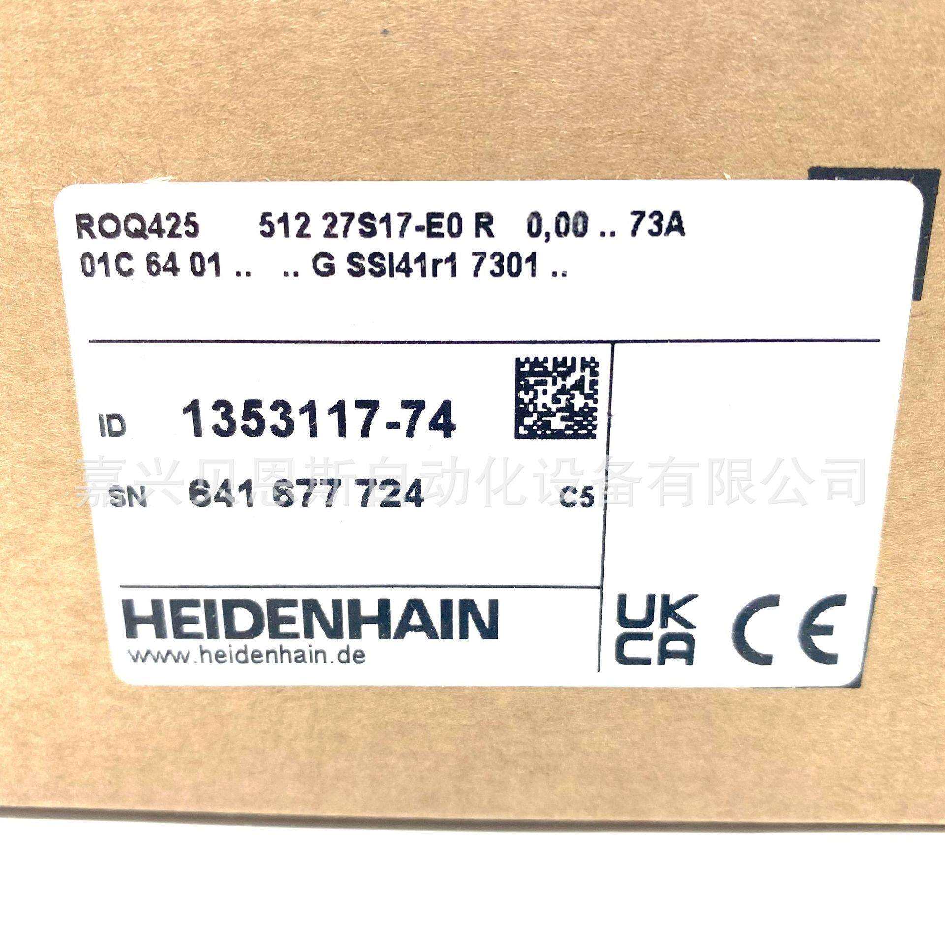 ROQ425 512 27S17-E0 ID1131752-74/1353117-74海德汉原装编码器