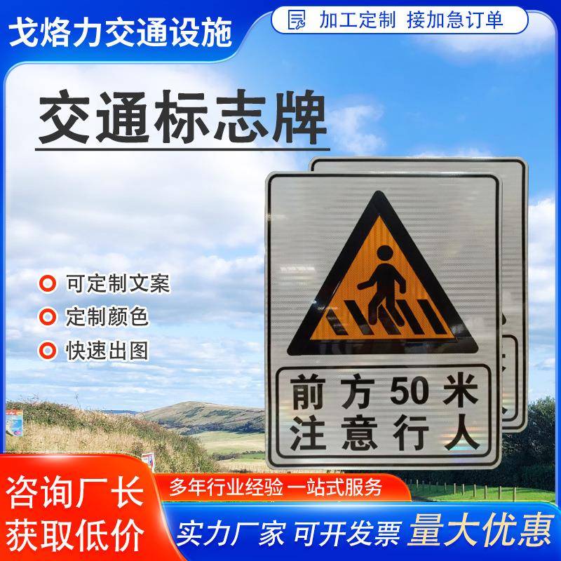 户外标志牌铝板材质室外停车标志国标级反光膜安全尺寸厂家直销