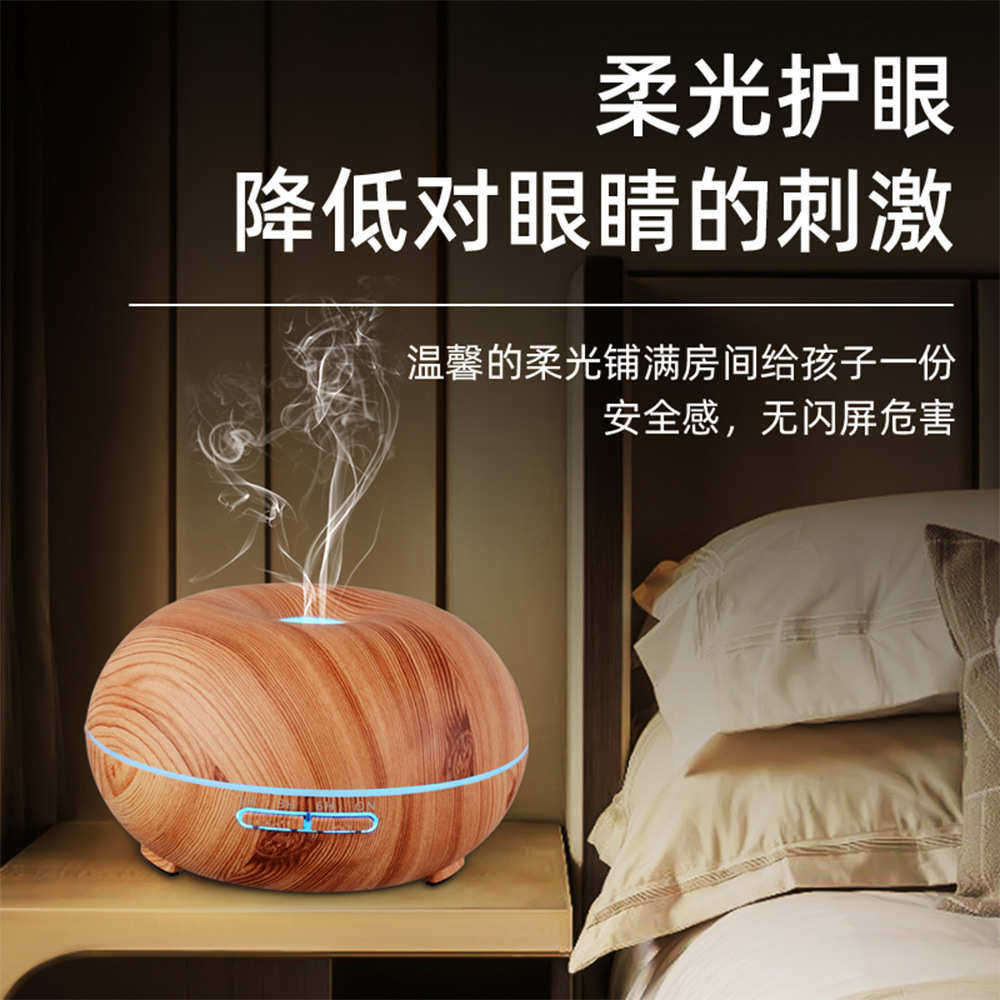 可爱加湿器300ML木纹甜甜圈加湿器空调家用卧室小夜灯静音香薰机