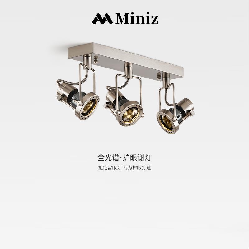 中古包豪斯护眼玄关走廊吸顶灯明装射灯蜂窝防眩光小山丘无主灯具
