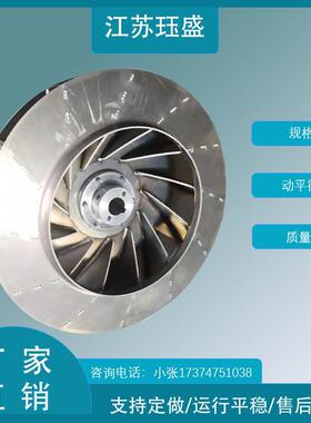 打磨除尘工作台粉尘收集柜抛光吸尘台脉冲除尘器风机风轮叶轮风叶