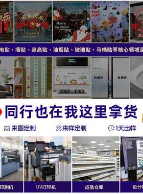 中国风家和万事兴电视背景整张墙壁纸客厅沙发卧室墙贴纸