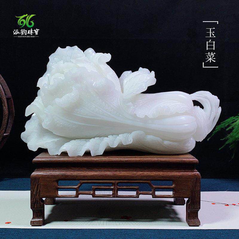 昆仑山玉白菜摆件天然玉石百财如意客厅家居招财纳福新居开业礼品