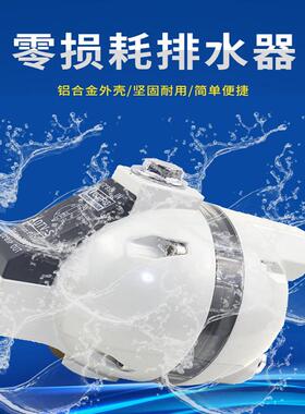 ADTV-SYAOIRDQ空压机储气罐动过滤品器自疏水阀新VADT-S可视自动