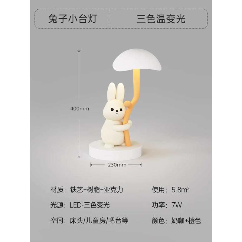 台灯床头卧室触摸婴儿喂奶充电护眼小夜灯睡眠灯学习专用儿童女孩