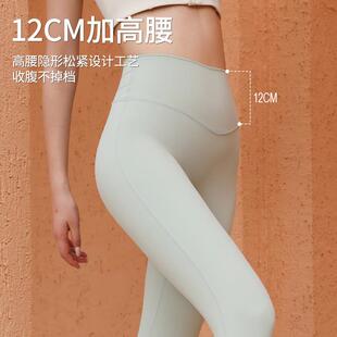 Yoga pants, mermaid lines, tight fit, abdominal pants,