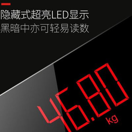 电。孑称人体秤家用平板磅秤300斤公斤称重电子秆体重器克