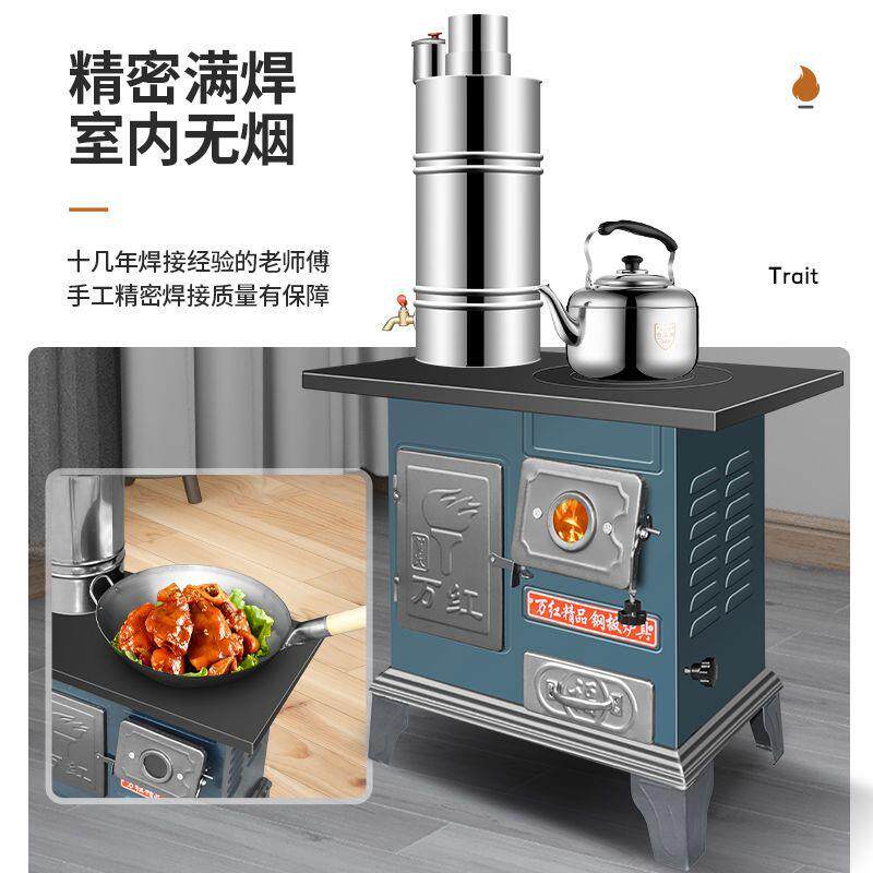 气化无烟铸铁炉桥柴煤炭两用取暖炉农村家用室内柴火灶烧木柴新型