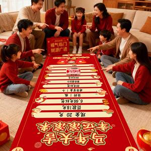 年会游戏道具互动2026新年幸运滚滚乐气氛氛围抽奖马年滚可乐画布