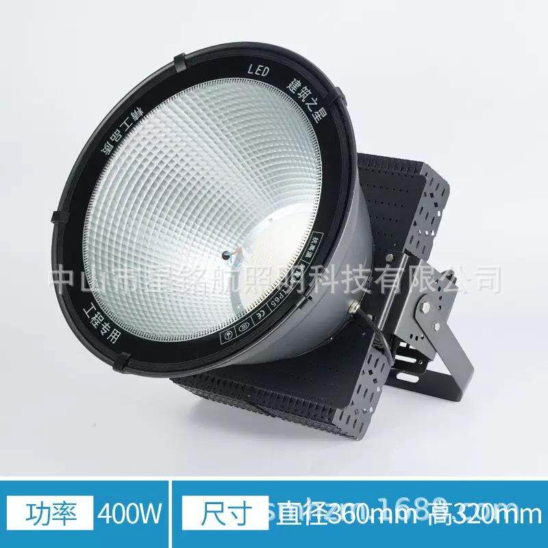LED塔吊探照灯建筑工地工程照明户外防水1500W建筑之星亮度可调