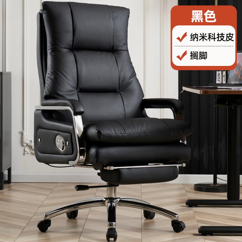 高档轻奢老板真皮电脑椅家舒适久椅坐商务办公公室椅子可用躺午休
