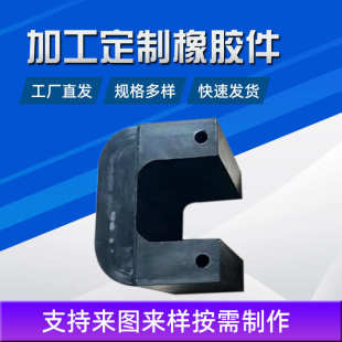 加工橡胶件 丁晴橡胶垫片 防水密封垫片 橡胶螺丝密封平垫片