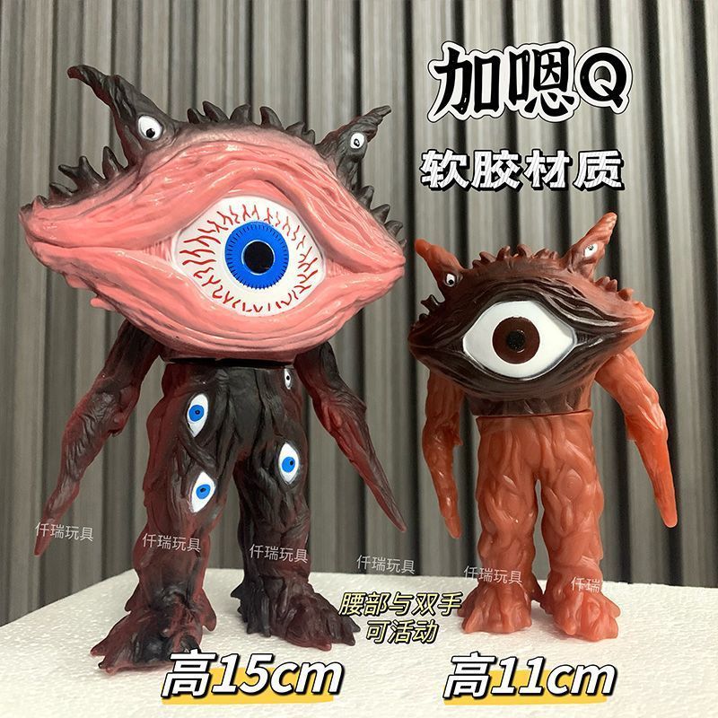 大号怪兽玩具奥特奥特曼玩具专区