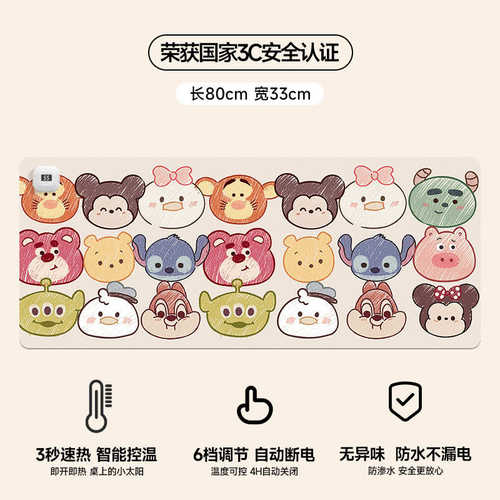 加热鼠标垫发热办公室垫加热电垫子桌垫桌面暖键盘电脑超大suya