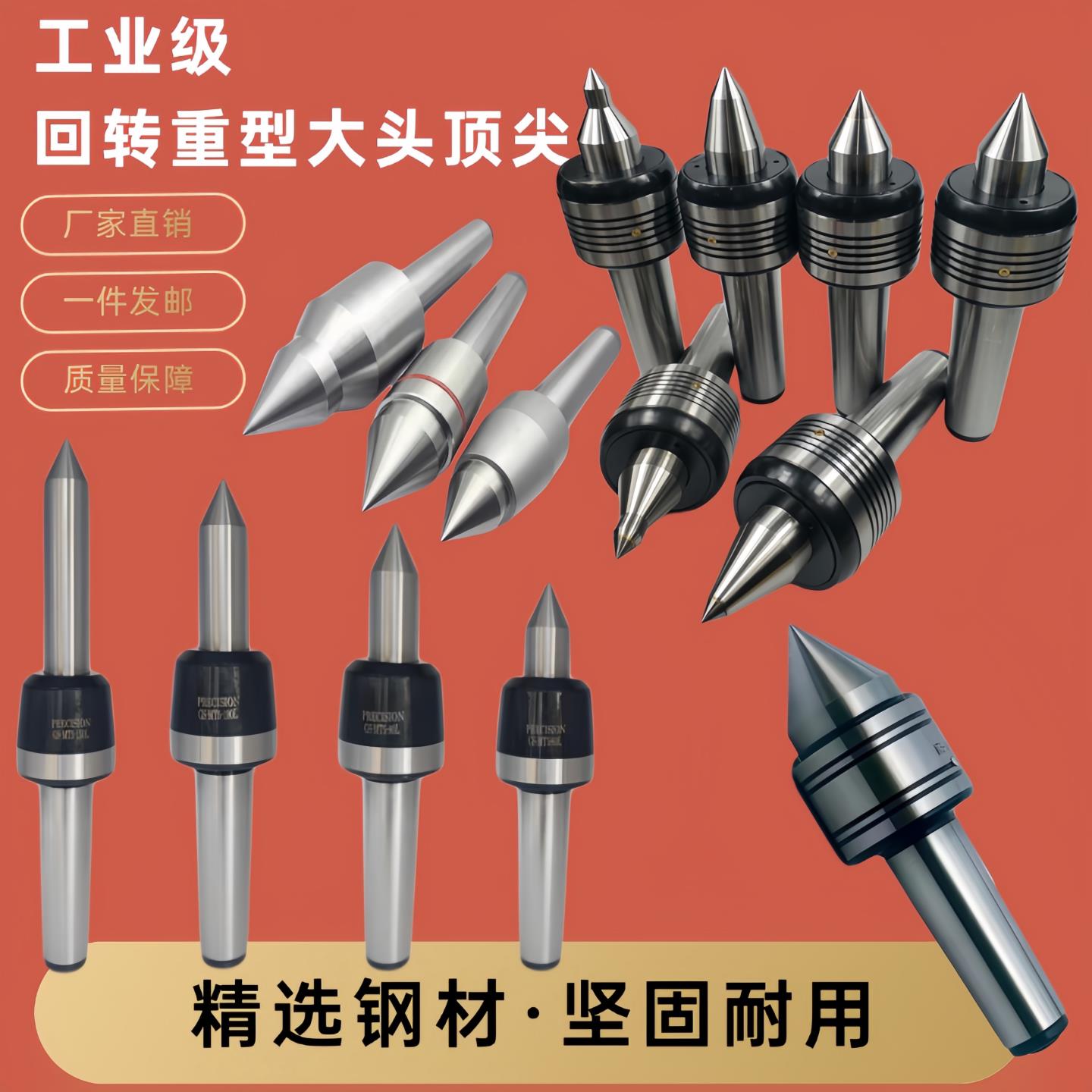 精密模具顶针数控车床回转顶针加长型莫氏4/5号铝合金cnc零件加工
