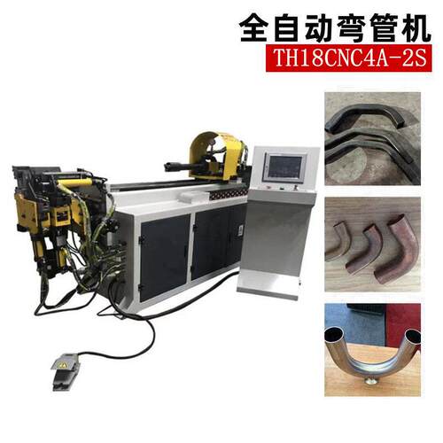 定制TH-18CNC-4A-2S全自动弯管机四轴双模立体弯管数控液压折弯机