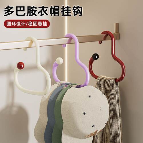 Dopamine-inspired creative circular hanger, anti-slip design