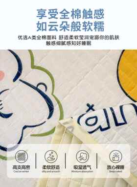 学生宿舍全棉床盖室单人9寝019夹棉床单防CWT滑可折叠薄褥x子三0